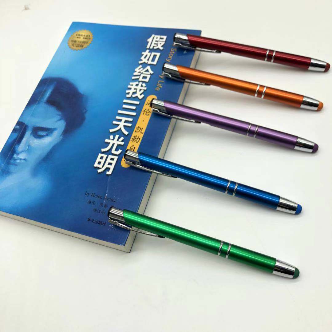 Creative pen, electric pen, touch pen, plastic pen, simple press, computer tablet touch screen.