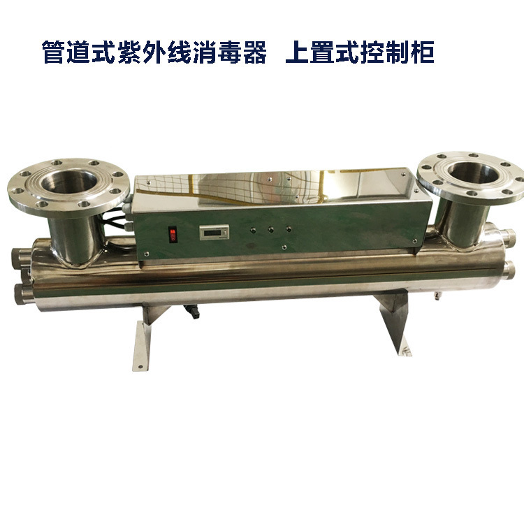 Thiết bị khử trùng tia UV 720W tia cực tím đã xử lý nước 36-48 tấn 304