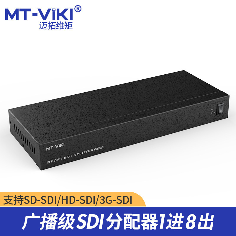 MT-VIKI 1-minute HSD video distributor MT-SD108