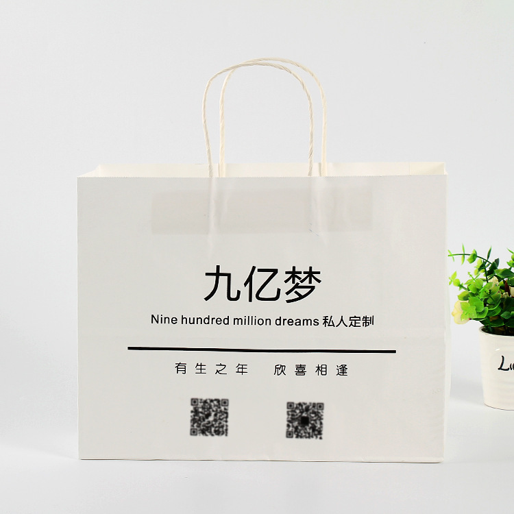 We'll get a white cow paper bag from the factory to customize the shopping bag.