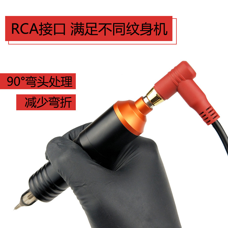 มีรถ RCA ที่ตัดต่อตรง ดีซีไลน์ เชื่อมต่อมอเตอร์ ด้วยอุปกรณ์รอยสักซิลิโคน ขนาด 2.0 เมตร