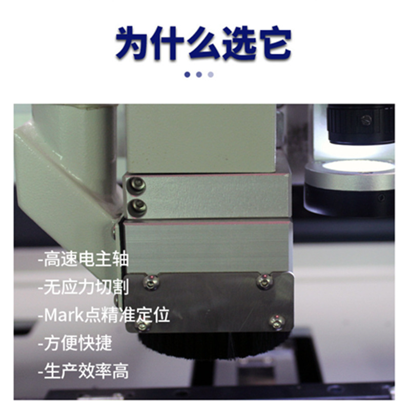 Lineboard breaker, single-place slasher, pcb curver, high value.