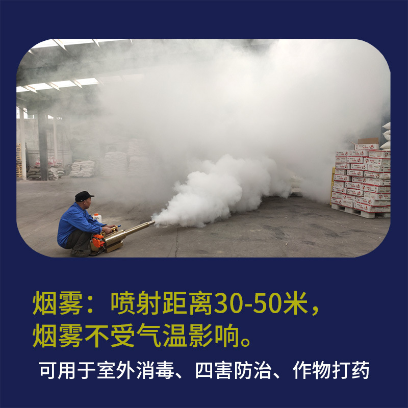 定製大棚公共場所彌霧機防疫消毒彌霧機農用廠家現貨汽油彌霧機