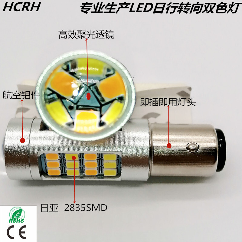 Đèn LED 1157 ánh sáng đôi 7443 3157 42 SM 2835 1156 đèn