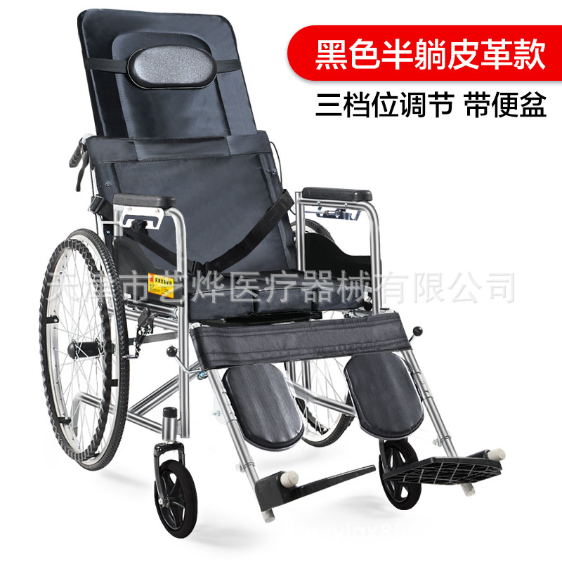 Longwan wheelchairs, thick old steel pipes, half-baked wheelchairs.