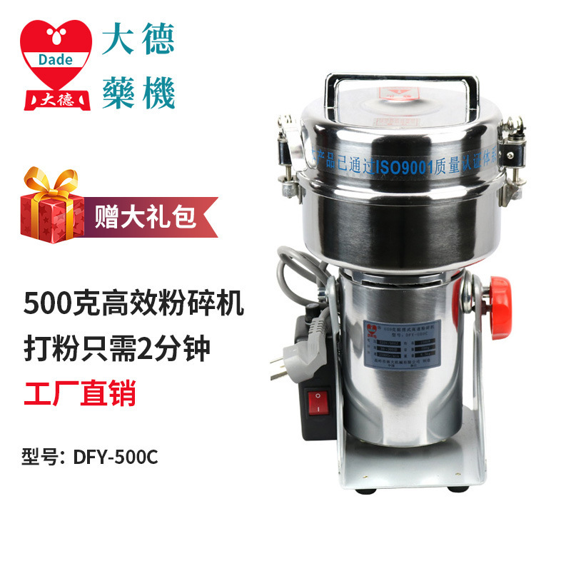 Dynamist DFY-500C โรงพยาบาลฟาร์มีซี่