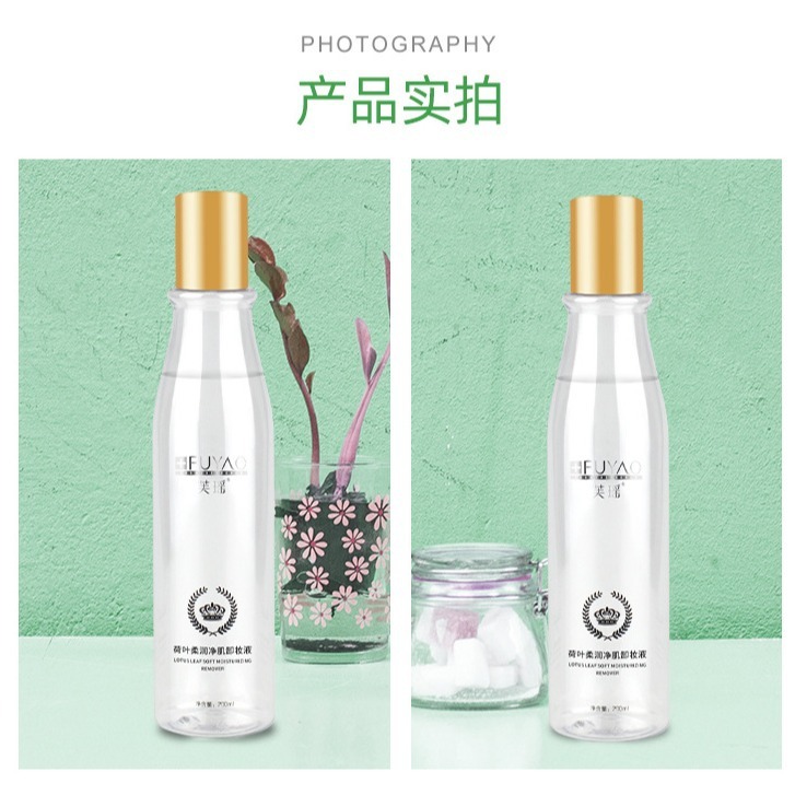 Lá đông lạnh, nước trang điểm, 200ml.