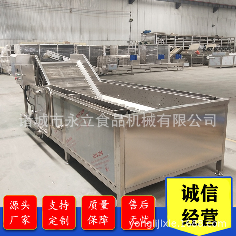 Một cái móc hải sản tự động.