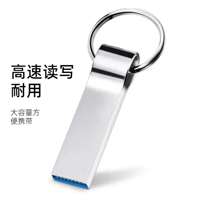 Usb3.0 sáng tạo ra kim loại, phương tiện ghép các logo tùy chỉnh tốc độ cao