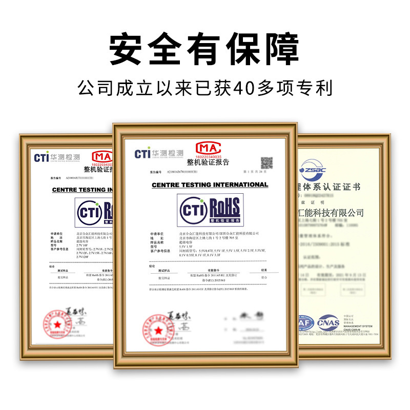 HCClap, 12V 40F แบบฉลาดตาราง Super-capcateator Group Fara รองรับค่าปรับแต่งเอง