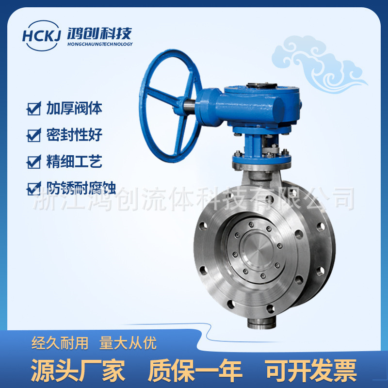 The stainless steel turret flint valve D343W-16P, national standard 304/316L material, hard-sealed butterfly valve