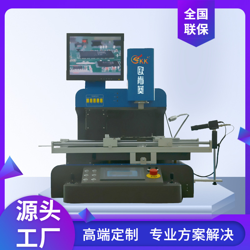 Ok K-780, fully automatic BGA backstage, precision optical welding, hot wind backstage.
