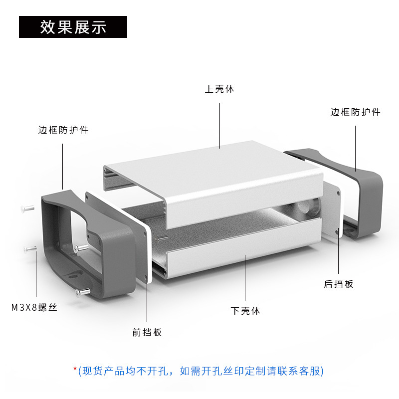 永锢加工定制88*38仪表盒铝合金外壳防护铝型材电源控制器铝壳体