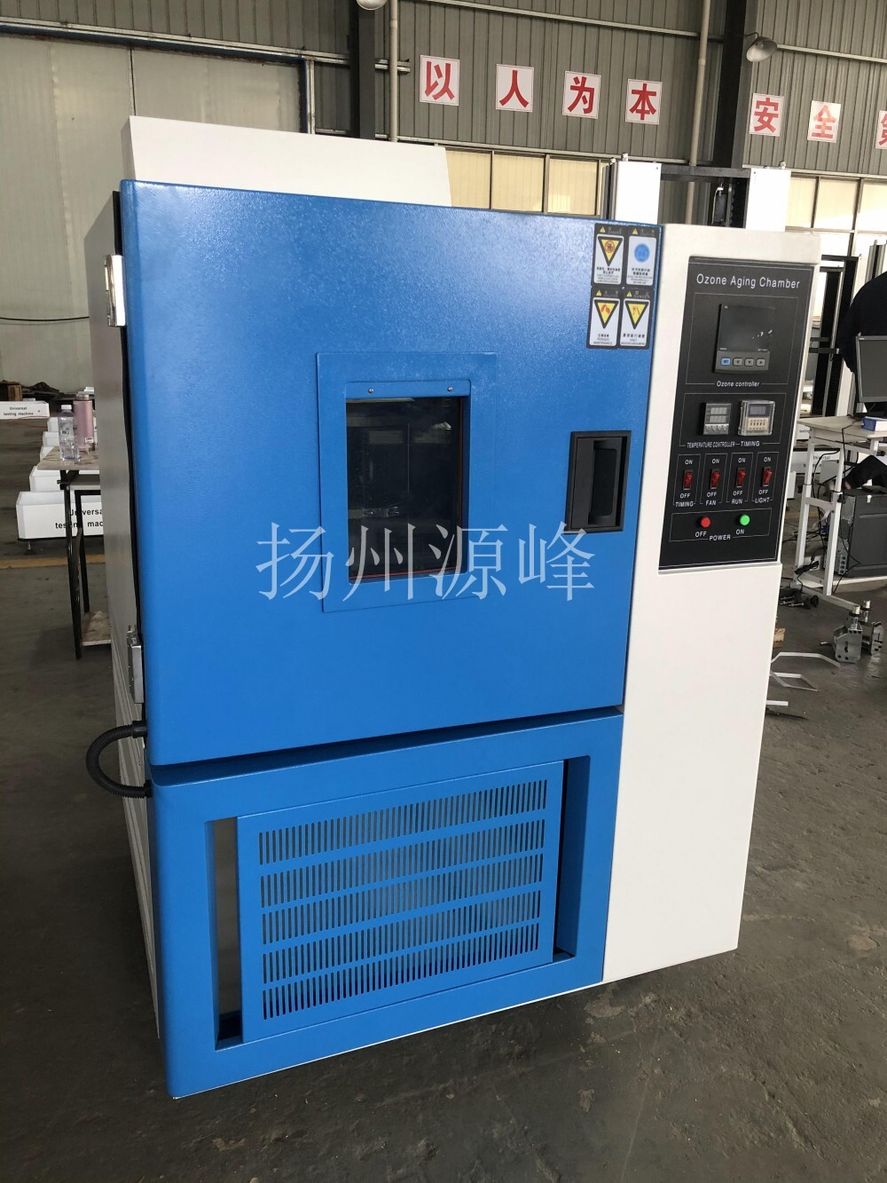 The rubber plastic ozone aging test box, the ozone aging box, the ozone anging test box, the ozone tank.