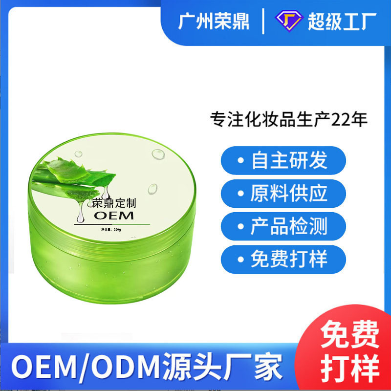 Tùy chỉnh kỹ thuật đặc trưng gel bao bọc cho việc ướt mặt chăm sóc cho việc bảo vệ da sạch