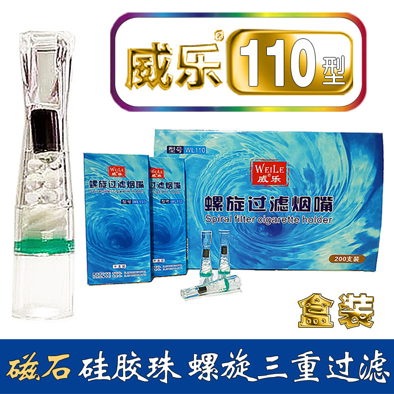 Thuốc hút của Willow, một lần trong cuộc sống, bỏ hút thuốc lá-sniff-sniff-sniff-sniff-sniff-sniff-sniff-sniff-sniff-sniff-sniff-sniff-sniff-sniff-sniff-sniff-sniff-sniff-sn-sniff-snass-snass-nass-sn-snass-snass-sn-snass-nass-snass-snass-sn-snass.