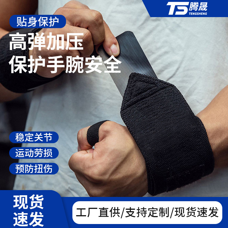 ดันขึ้นรอบข้อมือกีฬา