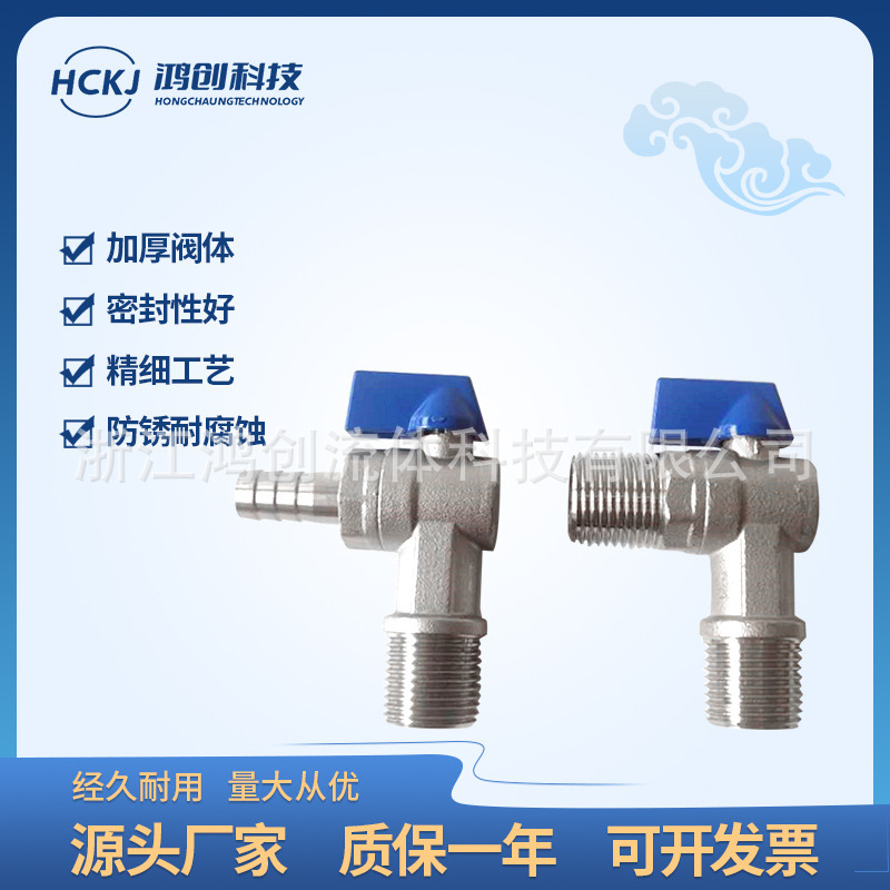 The plant provides a full-scale 304-knock valve with a thicker, cold water-heated barrel screw-lined valve switch/with a leather pipe