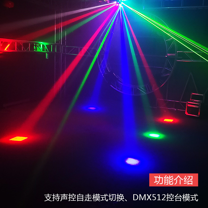 The stage light turns on the headlights, the ktv flash light, the seven colour lights, the light turns on the dice