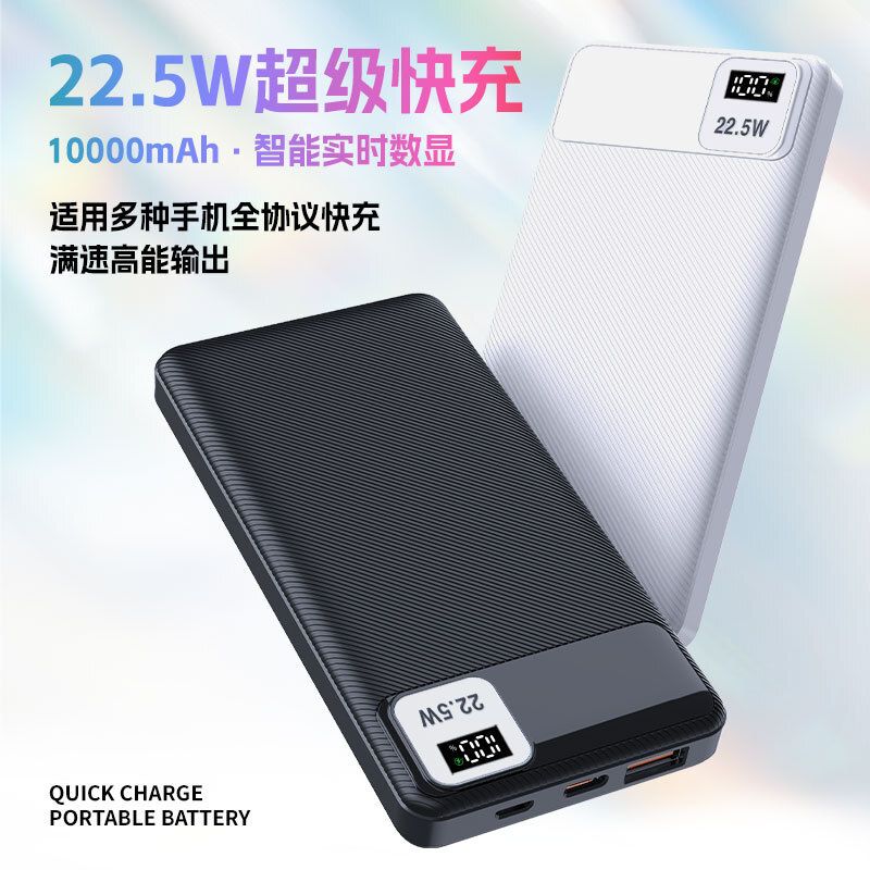 Di động siêu mỏng hai chiều nặng 22.5W mang theo 10.000 mg của kho báu nhỏ để in mẫu Logo.