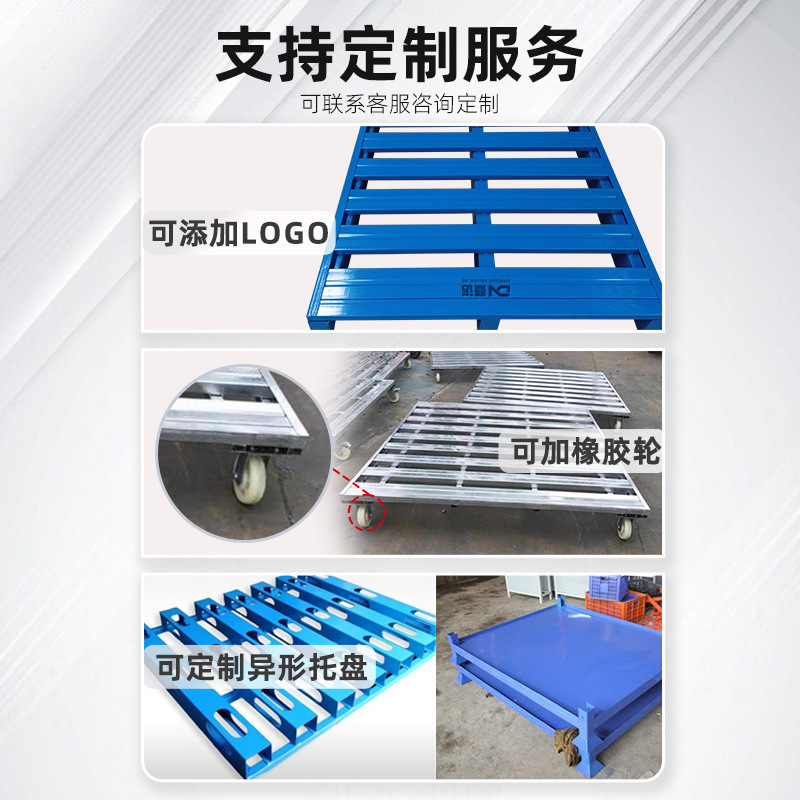 Steel Tray forklift steel Tray forkboard Tray Logistics Tray Store Heavy Metal Steel Tray