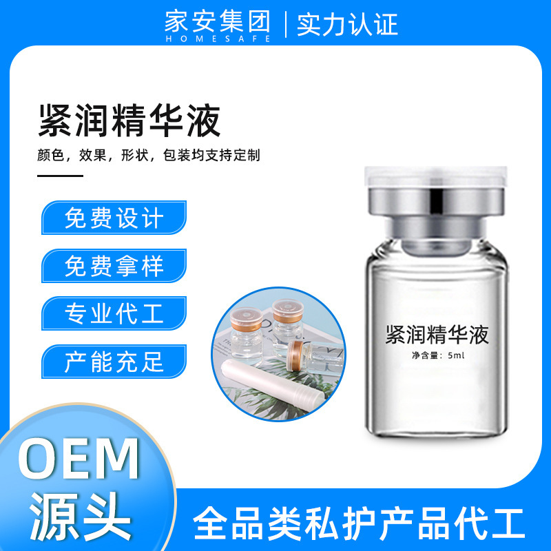 Self-push lubricating plant 여성 전용 관리 시설 lubricating 오르가슴 유체를 조이고 포도당을 조입니다.