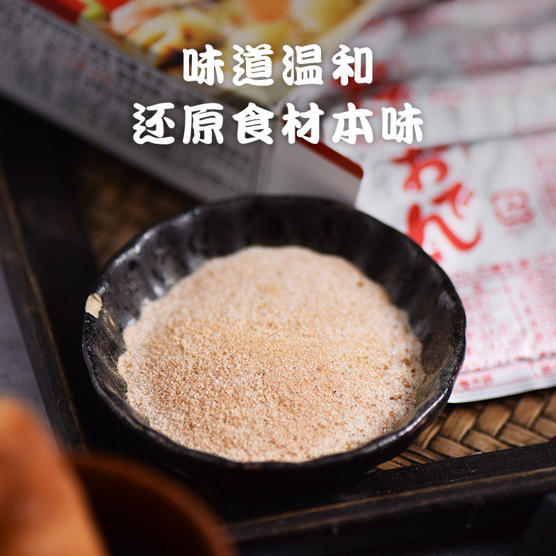 Công thức kinh doanh của Quảng Đông nấu súp, túi nấu ăn của Quảng Đông, một chuỗi súp nóng và cay, 20g*5