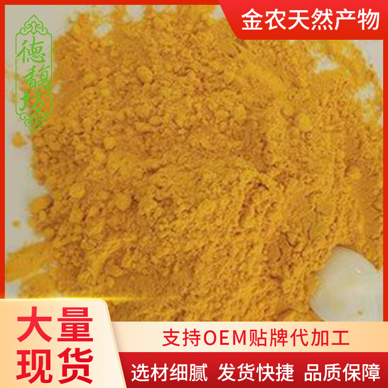 Cung cấp tiền mặt bột trái cây bột bí ngô bột mặt trăng nướng và bột bí ngô có màu