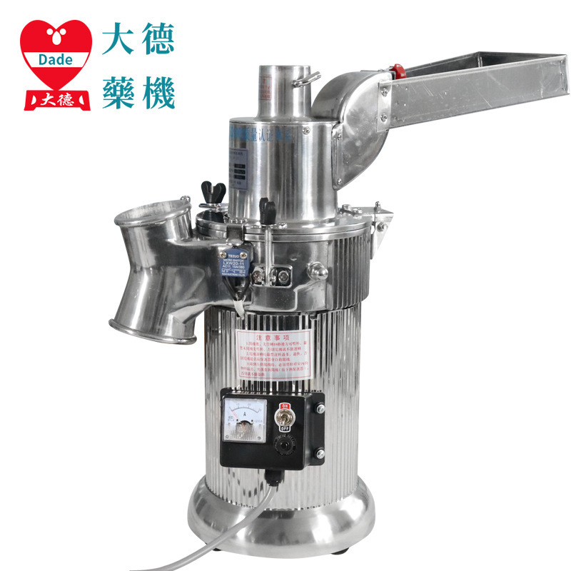 Dade, small medium pharmacist, DF-203-7 powder, high-efficiency water mill, straight for sale.