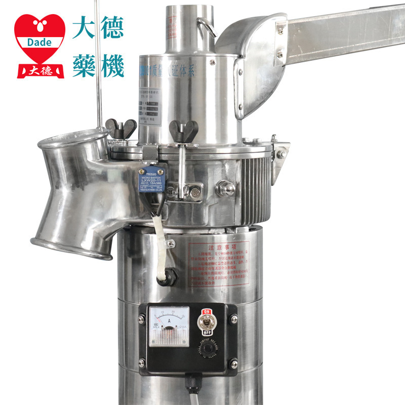 Dade, Chinese drug crusher DF-2537, day-to-day puffer, commercial drug mill.