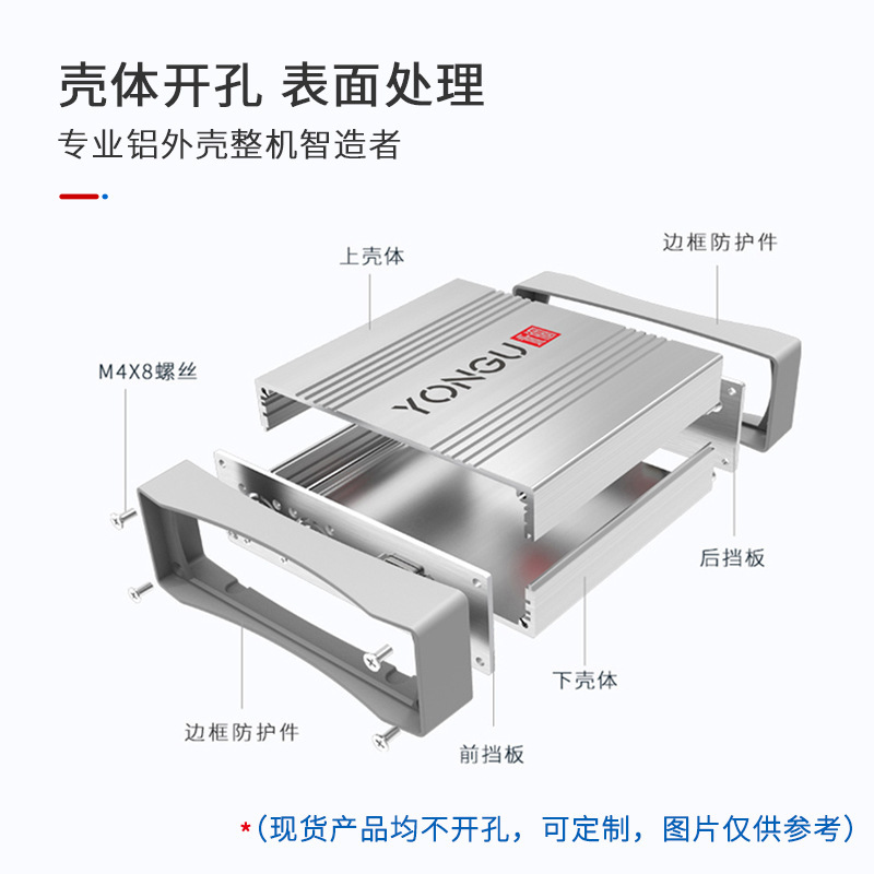 Aluminium alloy in a small soundbox.