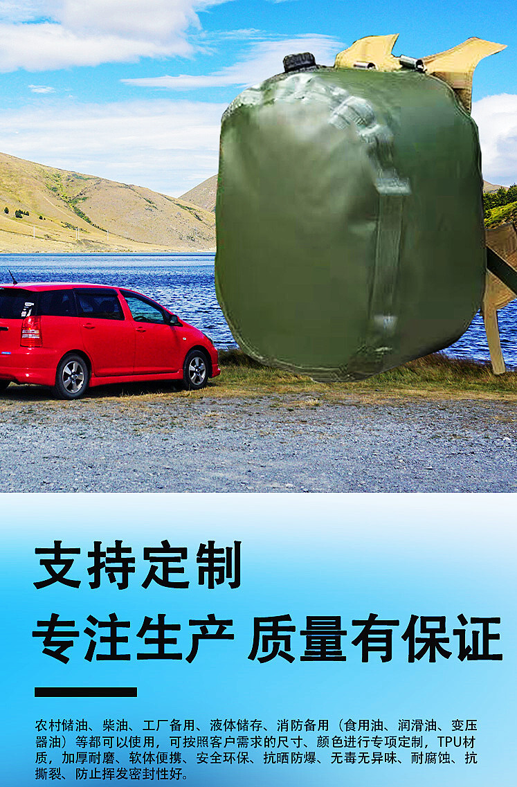 Garbage of oil bag folding of oil bag oil bag carrying a portable, high-capacity outdoor spare bag