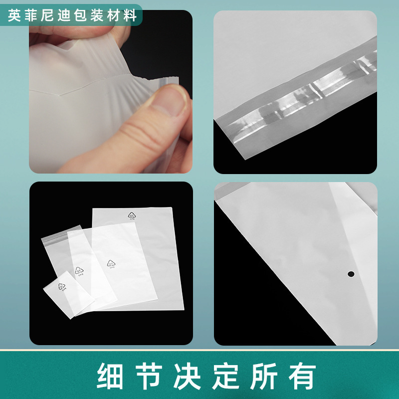 ถุงทราย CPE, กระเป๋าใบแบนถุงทาสตัวเอง ถุงทรายสีขาว, เครื่องหมายสิ่งแวดล้อมไม่ป้องกัน
