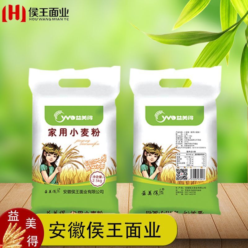 Bột lúa mì, bột mì, bột mì, bột mì, bột mì.