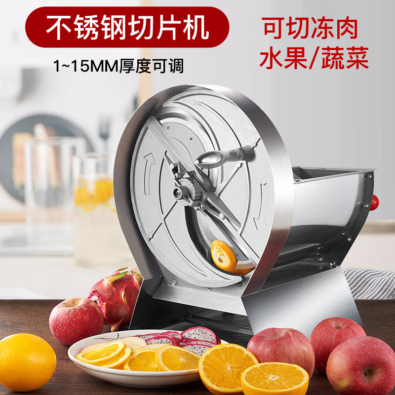 Hand-in-hand stainless steel multi-purpose family potato chip cutter for fruit and vegetables