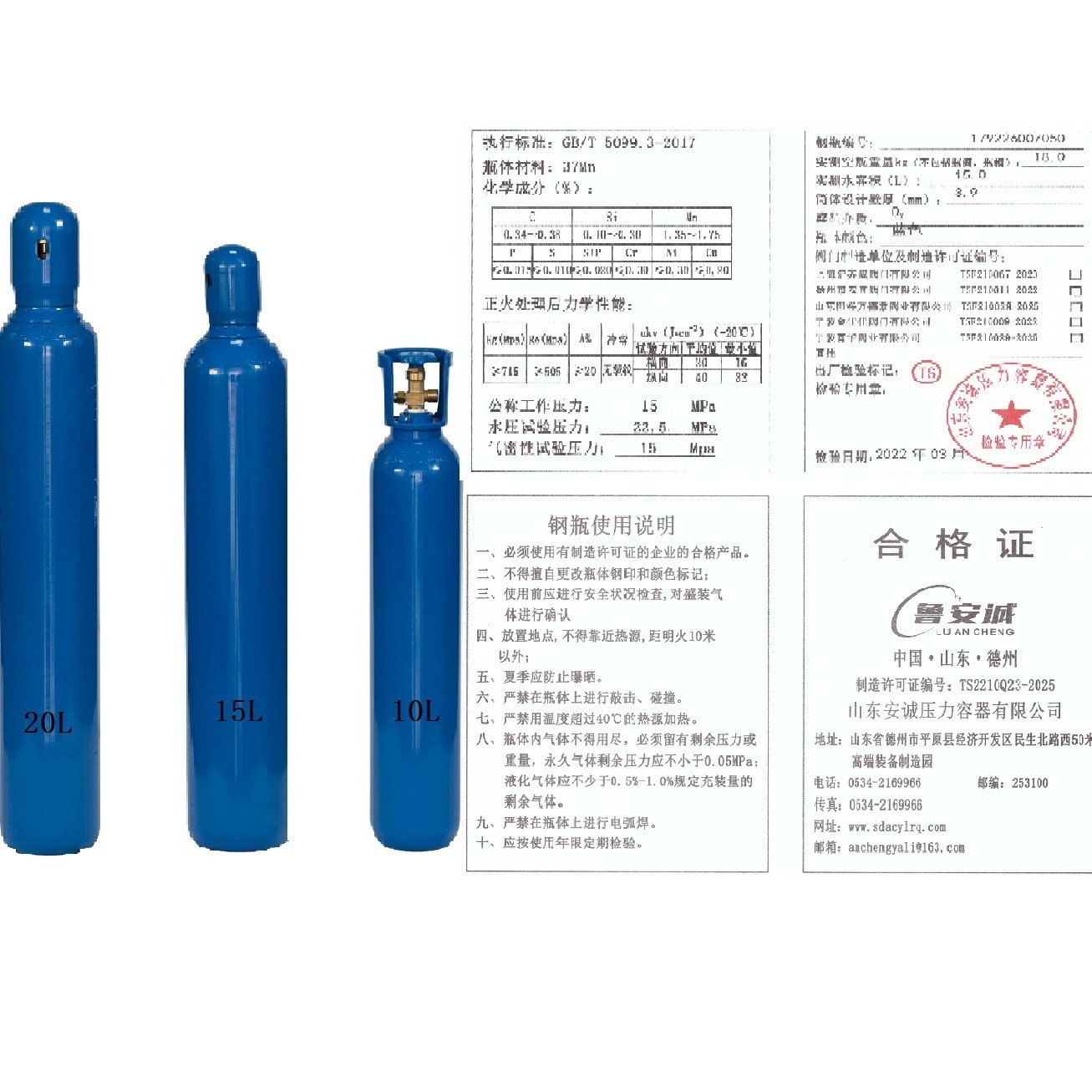 제조자는 산소 이산화탄소 (CO2)와 질소 가스 실린더를 가진 이음새가 없는 강철 실린더의 10 리터를 공급합니다.