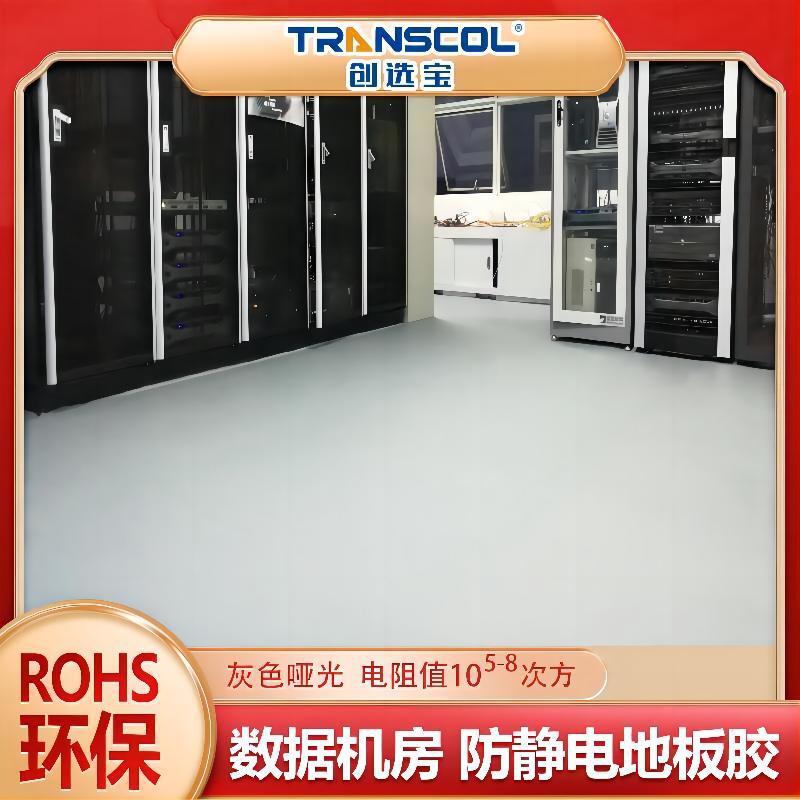 Cung cấp những tấm cao su điện cực, ga ga ga ga, keo tĩnh sàn, không lửa.