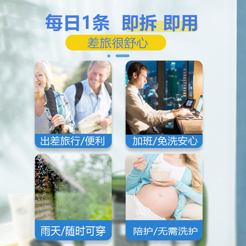 Quần lót một lần ở Kandehou.