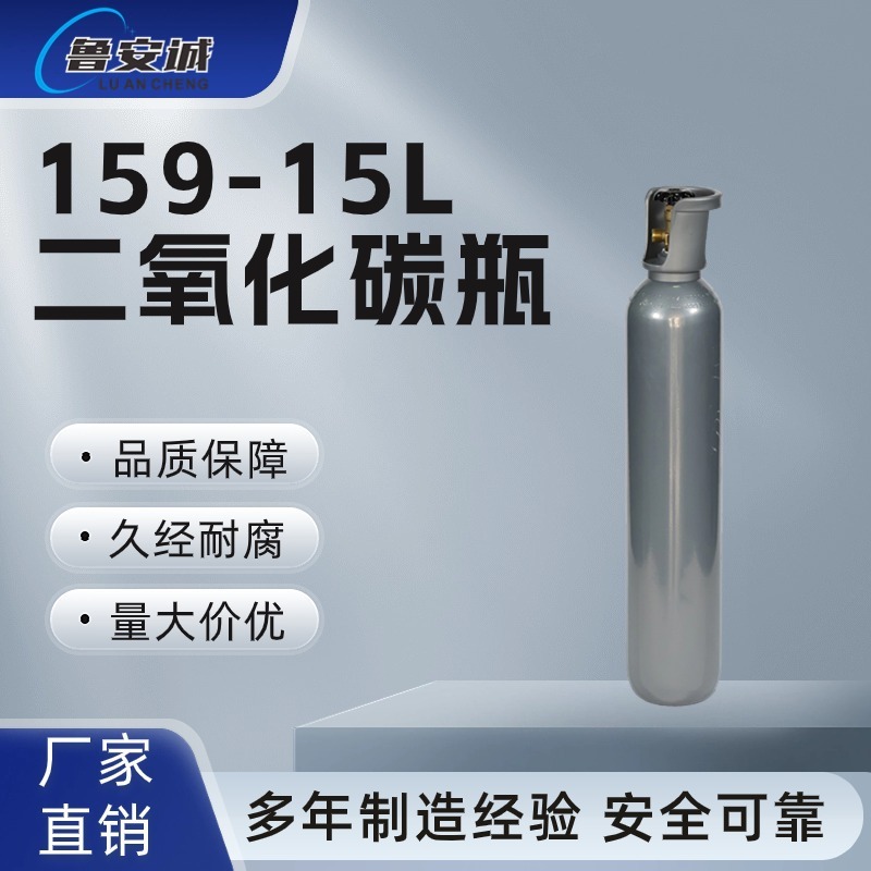 Quốc gia 15L không có CO2, chai thép 2 tấn cho cá và cỏ.