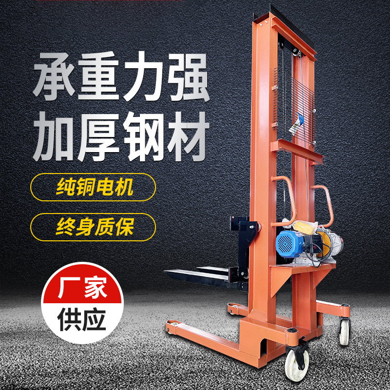 1 ton of electric-activated hydraulic forklift, 2 ton of 3-ton pile forklift, liftr pusher, small loader