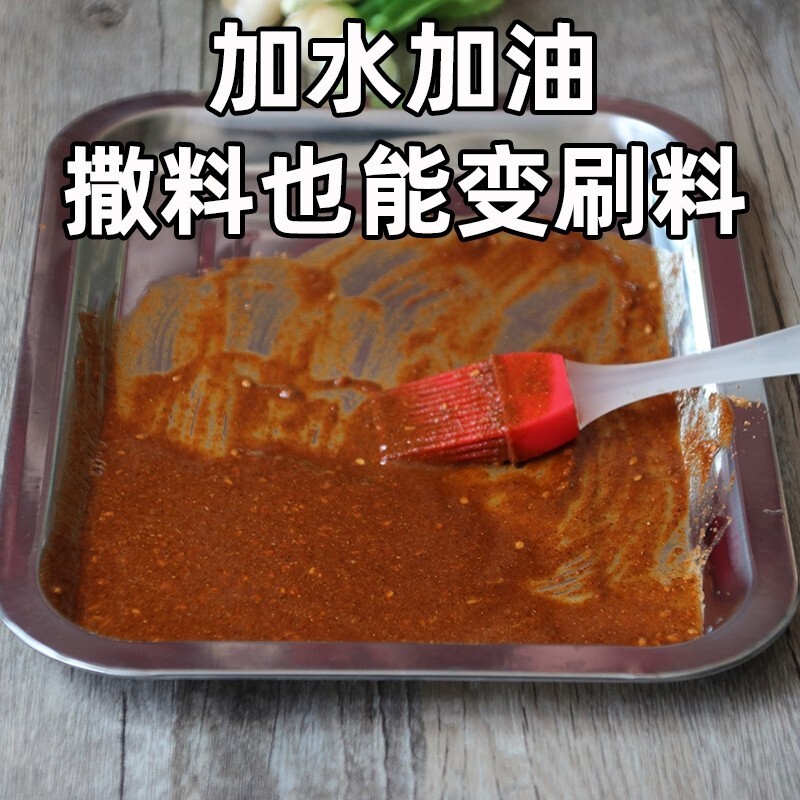 Fry a string of soy sauce, barbeque, roasted roast, roasted meat, and a commercial fried roast.