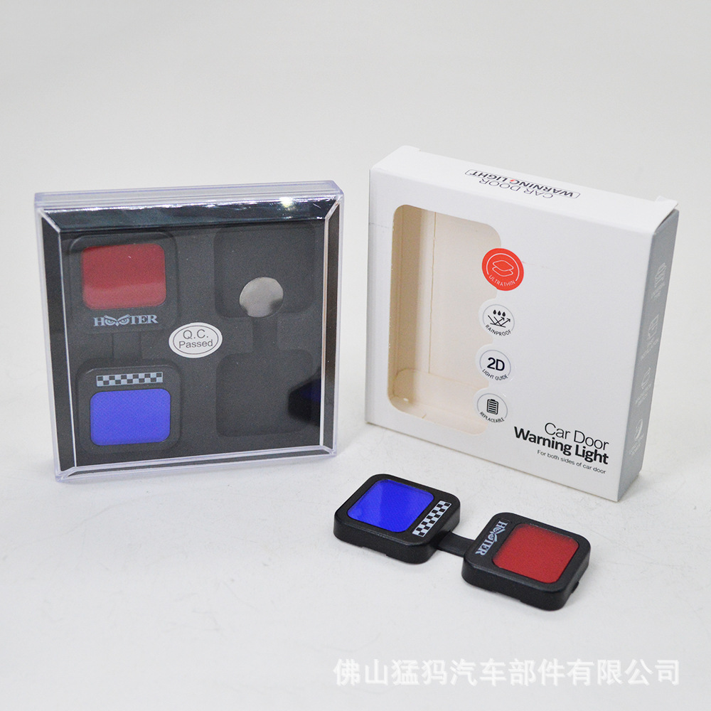 Door lights, alarm cars, multi-purpose alarm lights.