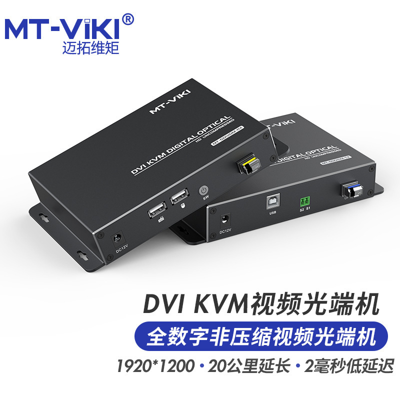 MT-VIKI HDMI/DVI interface mono-fibre extensions Optical transceivers