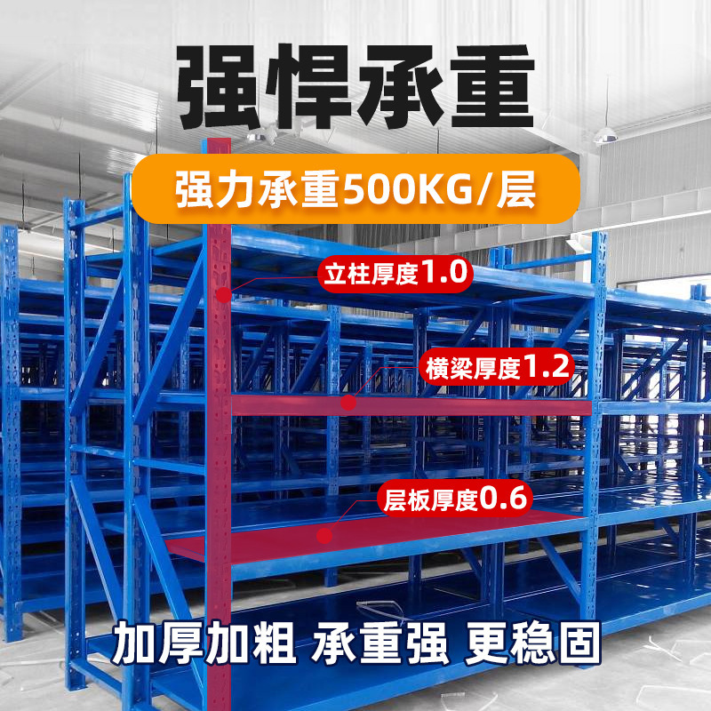 The shelf storage plant customizes wholesale distribution to assemble mid-storey shelf partitions in multi-storey storage rooms