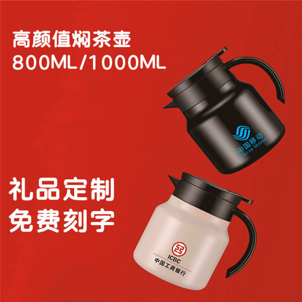 316高颜值焖茶壶批发 双层真空咖啡壶超长保温白茶焖泡壶刻字logo