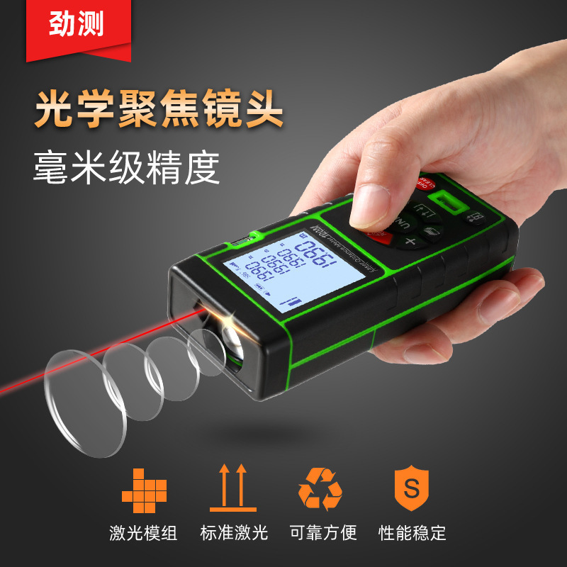 Laser ranger high accuracy measurer hand-held infrared laser ruler portable meter meter