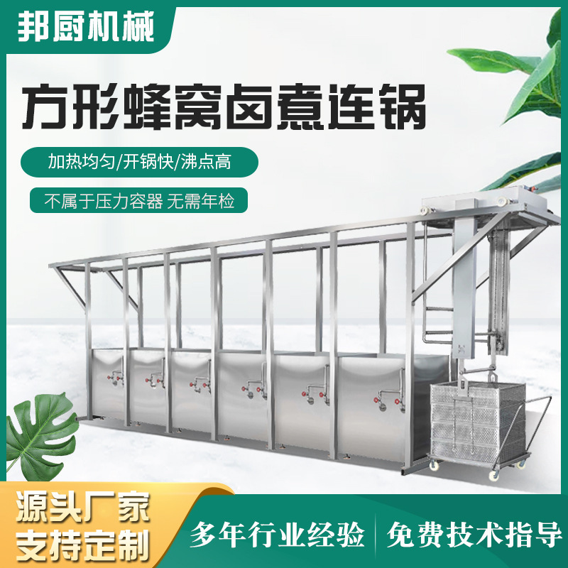 Các nồi hơi thủy sản toàn phần, đường dây sản xuất thịt bò, nồi hơi gà cỡ lớn.