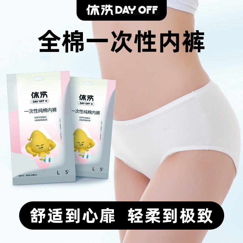 Một lần đi giặt quần lọt khe.