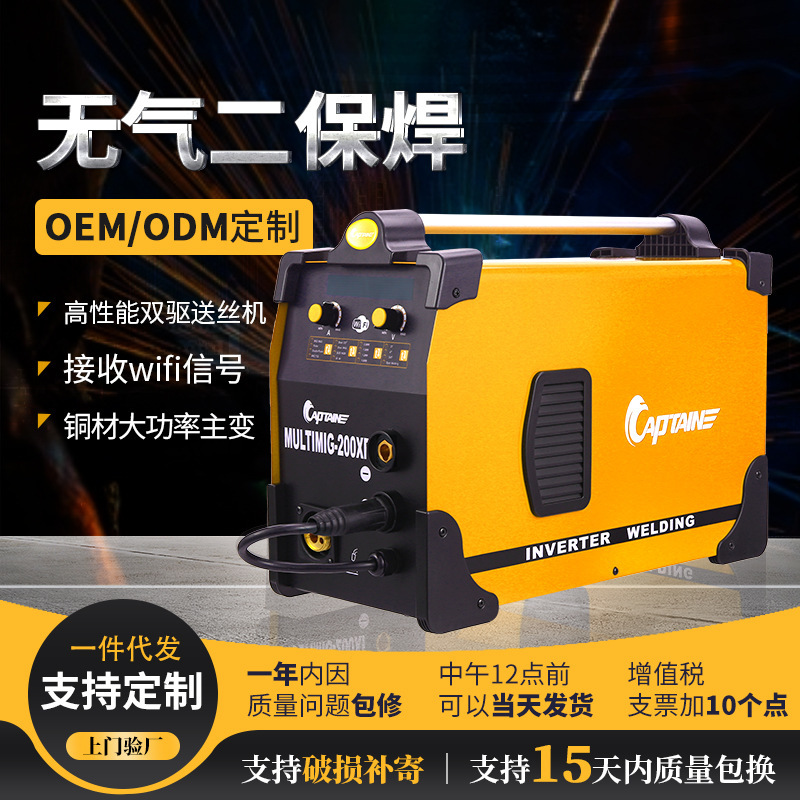 Carbon dioxide gas protection welders.