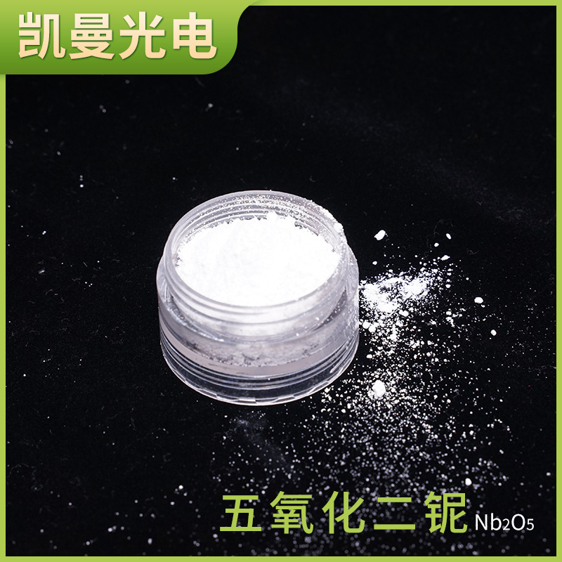 Fung Cai 이산화, 막 도금 재료 Nb2O5 미립자 분말 diazine quinoxide의 공급